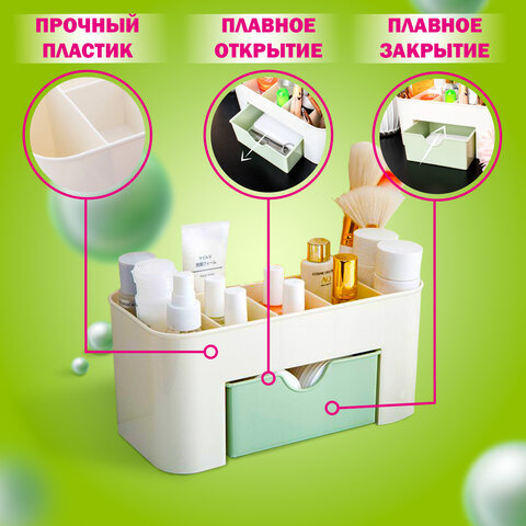 органайзер для хранения косметики, канцтоваров, мелочей mini 22х10,5х11 см, daswerk (дасверк), 60847