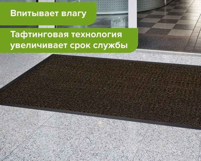 коврик входной износостойкий влаговпитывающий 80х120 см, толщина 8 мм, тафтинг, коричневый, laima ex