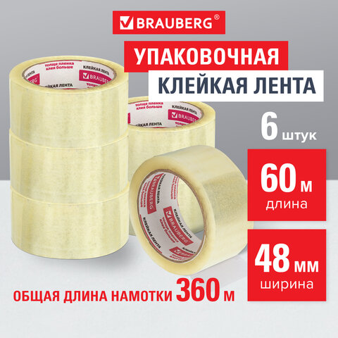 клейкие ленты упаковочные, 48 мм х 60 м, комплект 6 шт., прозрачные, толщина 45 микрон, brauberg, 44