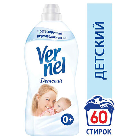 кондиционер-ополаскиватель для белья 1,82 л вернель "детский", концентрат, 2202906