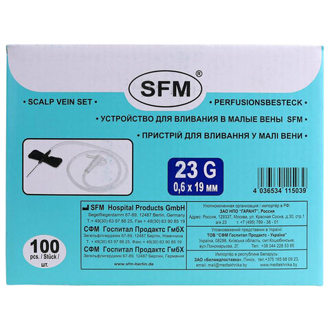 иглы-бабочки для вливания в малые вены sfm 0,6 х 19 - 23g, комплект 100 штук, luer