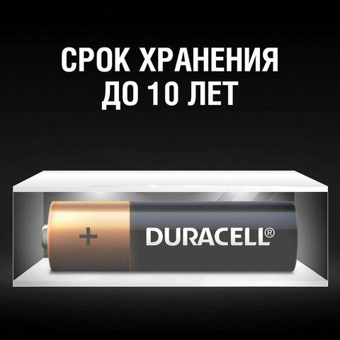 батарейки комплект 6 шт., duracell basic оригинал, аа (lr6,15а), алкалиновые, пальчиковые, б0014859