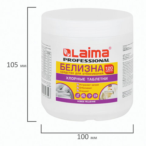 белизна в хлорных таблетках, для отбеливания, дезинфекции и уборки, 120 шт., 0,4 кг, банка, laima pr