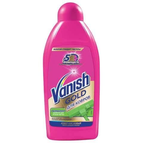 средство для чистки ковров 450 мл, vanish (ваниш), антибактериальное, 393970