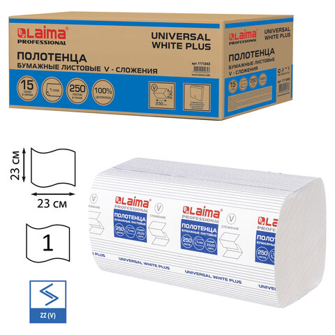 полотенца бумажные 250 шт., laima (h3) universal white plus, 1-слойные, белые, комплект 15 пачек, 23