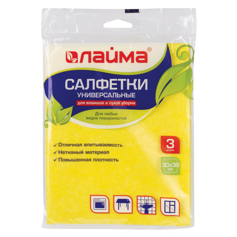 салфетки вискозные универсальные mega, 30х38 см, комплект 3 шт., 90 г/м2, желтые, laima, к4022, 6015