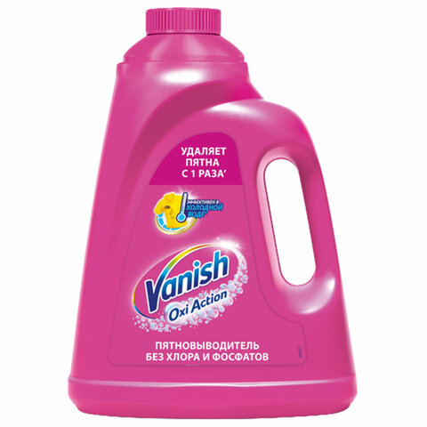 средство для удаления пятен 2 л vanish "oxi action" без хлора, для белых и цветных тканей, 8078307