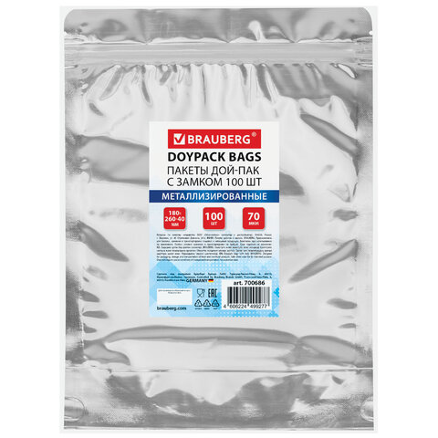пакеты дой-пак с замком zip lock, металлизированная + прозрачная стенка, 180х260 + 40 мм, комплект 1