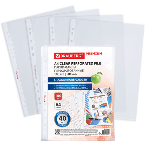 папки-файлы перфорированные а4 brauberg "premium", комплект 100 шт., гладкие, 40 мкм, 273007