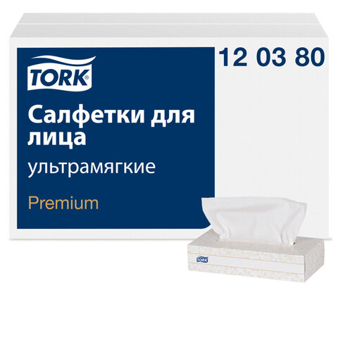 салфетки косметические 100 штук в картонном боксе, 2-слойные, tellus/tork premium (система f1), 1203