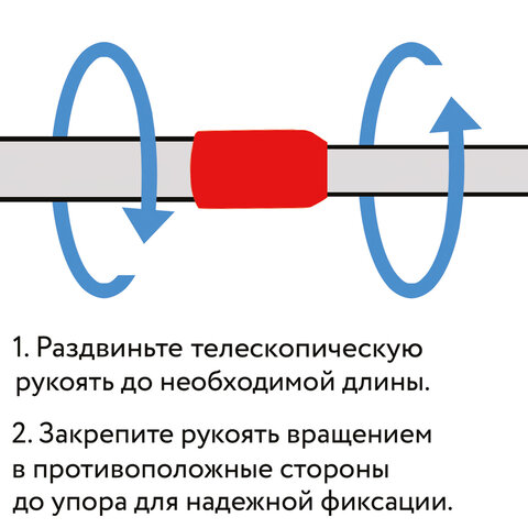 швабра комплект черенок 75-140 см + флаундер + моп микрофибра (тип к), еврорезьба, york "smart", 811