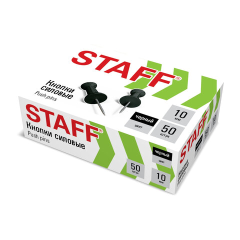 силовые кнопки-гвоздики черные staff 50 штук, в картонной коробке, 271320