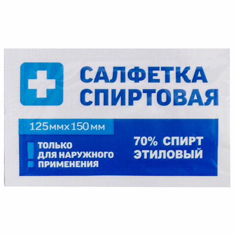 спиртовые салфетки антисептические 125х150 мм комплект 250 шт., грани, короб