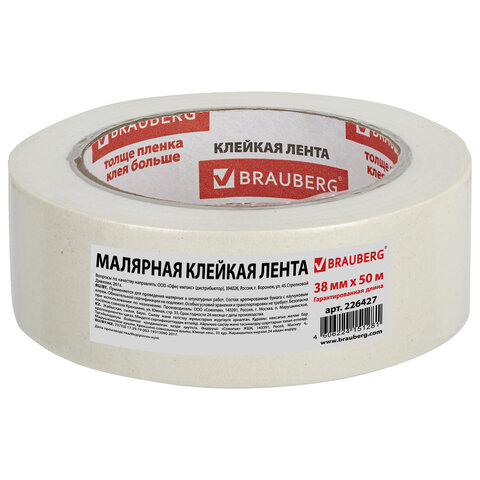 клейкая лента малярная креппированная 38 мм х 50 м (реальная длина!), профессиональная, brauberg, 22