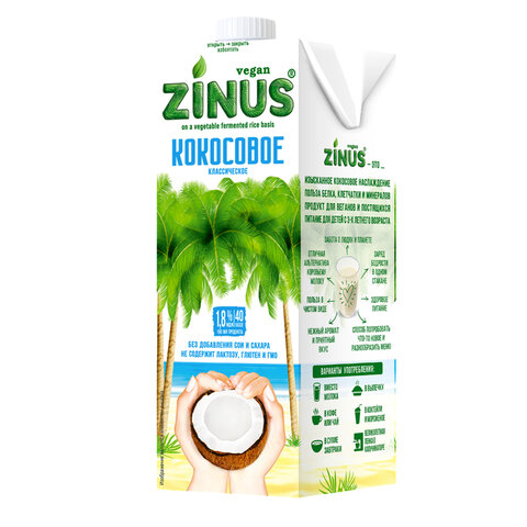 кокосовое молоко zinus, 1 л