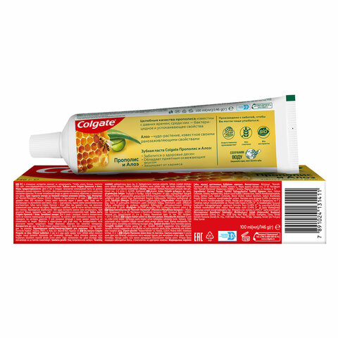 зубная паста 100 мл colgate "прополис и алоэ", забота о деснах, с фторидом и кальцием, 7891024131411