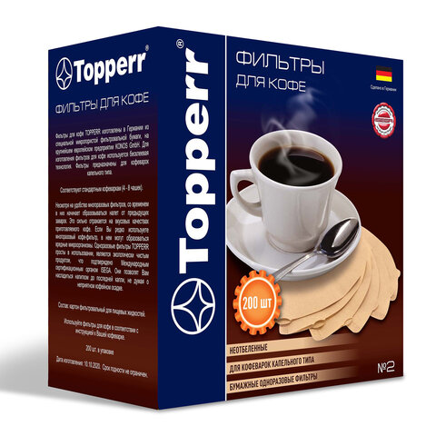 фильтр topperr №2 для кофеварок, бумажный, неотбеленный, 200 штук, 3049