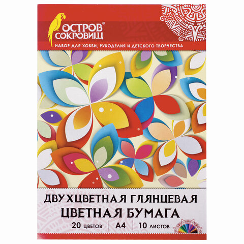 цветная бумага а4 двухцветная мелованная (глянцевая), 10 листов, 20 цветов, в папке, остров сокровищ