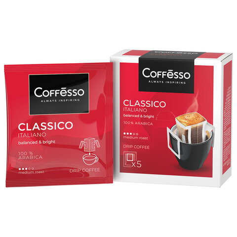 кофе в дрип-пакетах coffesso "classico italiano" 5 порций по 9 г, 102313