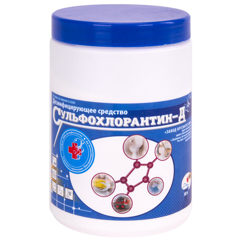 средство дезинфицирующее 1 кг сульфохлорантин д, порошок