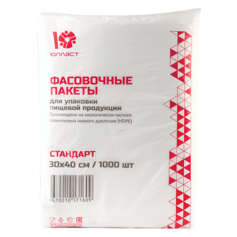 пакеты фасовочные комплект 1000 шт., 30х40 см, пнд, 7 мкм, эконом, юпласт, евроупаковка, юфас0003