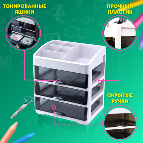органайзер для хранения косметики, канцтоваров, мелочей трехуровневый 31,5x27,7x21 см, daswerk (дасв