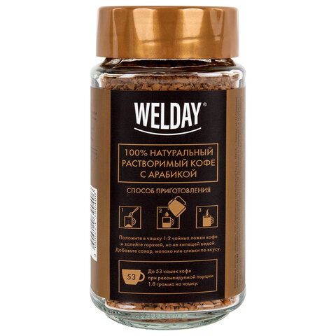 кофе растворимый welday (вэлдэй) "gold" 95 г, стеклянная банка, сублимированный, 622675