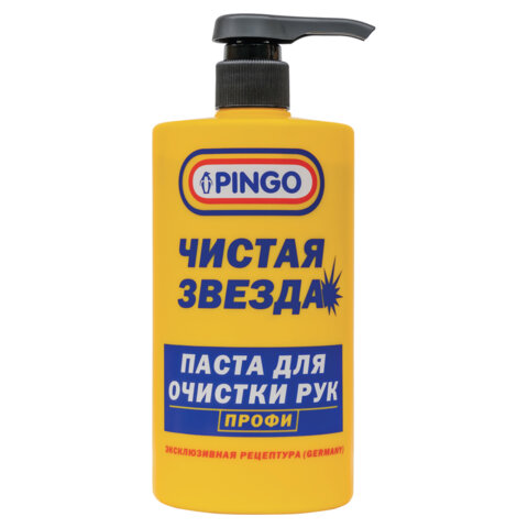паста очищающая с абразивом, флакон с дозатором 700 мл, pingo (пинго), чистая звезда, от стойких заг