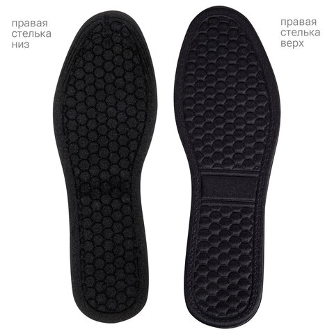 стельки для обуви с массажным эффетом, материал hi-poly, размер ru 34-39 / eu 35-40, с линиями вырез