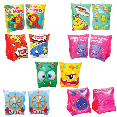 нарукавники надувные для плавания, 23х15 см, от 3 лет, ассорти, 7 видов, playmarket