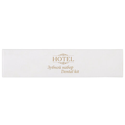 зубной набор комплект 200 шт., hotel (зубная щётка + зубная паста 5 г), картон, 4634