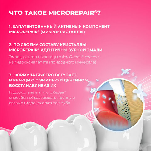зубная паста детская 50 мл biorepair "земляника", италия, ga1730500