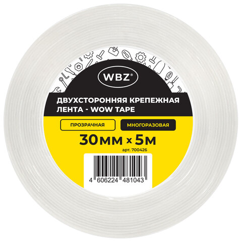 многоразовая двухсторонняя прозрачная крепежная лента, скотч nano tape, 5 м x 3 см, толщина 1 мм, wb