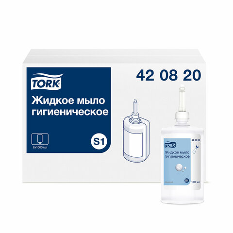 картридж с жидким мылом одноразовый tellus/tork (система s1) advanced, 1 л, гигиенический эффект, 42