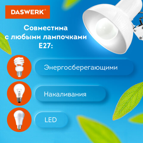 настольная лампа / светильник на струбцине, е27, 40 вт, белый, высота 75 см, daswerk (дасверк), 2383