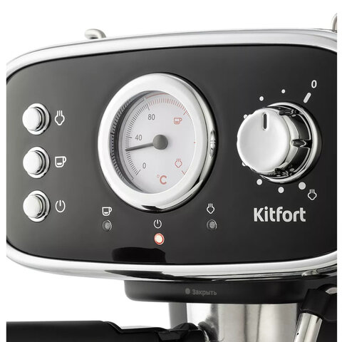 кофеварка рожковая kitfort кт-736, 1100 вт, объем 1,2 л, 15 бар, ручной капучинатор, черная