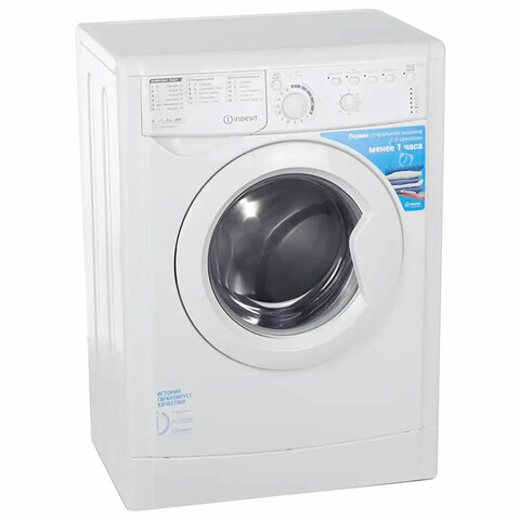 стиральная машина indesit ewsb 5085 cis, 800 об/мин, 5 кг, фронтальная загрузка, 16 программ, белая,