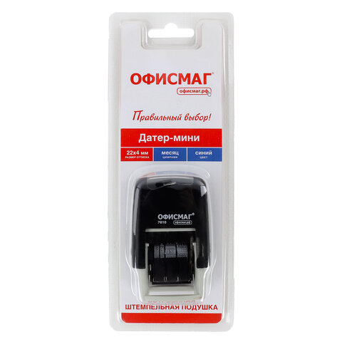датер-мини офисмаг, месяц цифрами, оттиск 22х4 мм, "printer 7810 bank", 271926