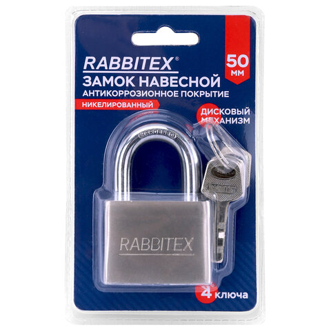 замок навесной стальной 50 мм "никель", антикоррозионное покрытие, 4 ключа, rabbitex (раббитекс), 67