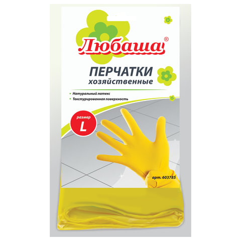 перчатки многоразовые латексные любаша "эконом", хлопчатобумажное напыление, размер 8-9, l (большой)