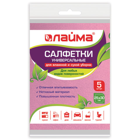 салфетки вискозные универсальные standart, 25х30 см, комплект 5 шт., 80 г/м2, розовые, laima, к4120,
