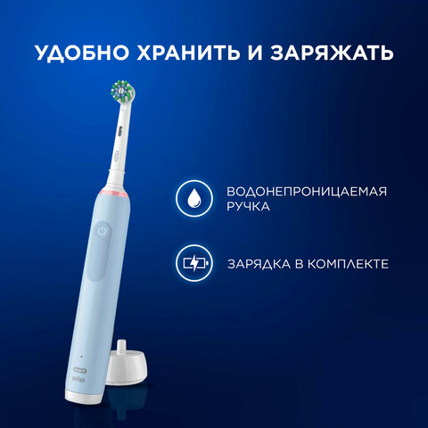 зубная щетка электрическая oral-b (орал-би) pro-series 3, голубая, 1 сменная насадка, 741751