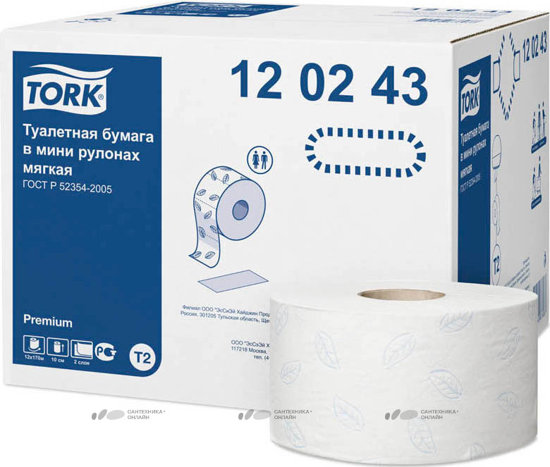 бумага туалетная 170 метров, tellus/tork (система t2) premium, комплект 12 рулонов, 2-слойная, белая