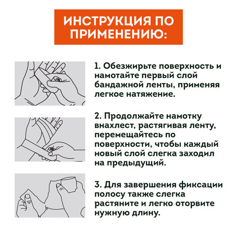 бинт эластичный бандажный защитный самофиксирующийся, 4,5 м х 5 см, 12 рулонов, черный, daswerk (дас