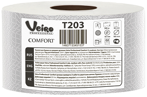 бумага туалетная 200 м, veiro professional (система t2), комплект 12 шт, comfort, 2-слойная, t203