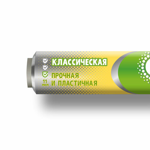 фольга пищевая 29 см х 5 м, 11 мкм, прочная, саянская фольга в пленке, классическая у5п-290х35