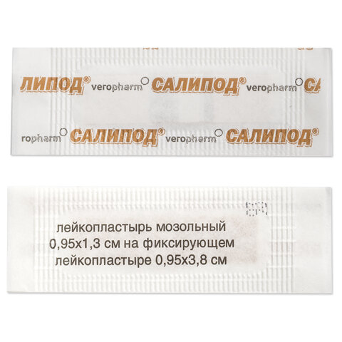 набор лейкопластырей мозольных 11 шт, салипод, 3 размера, 20024074