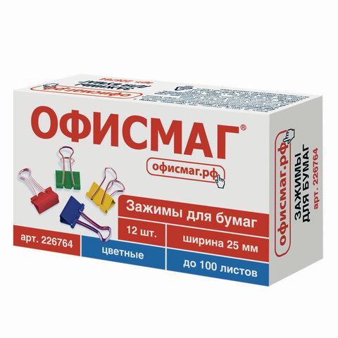 зажимы для бумаг офисмаг, комплект 12 шт., 25 мм, на 100 листов, цветные, картонная коробка, 226764