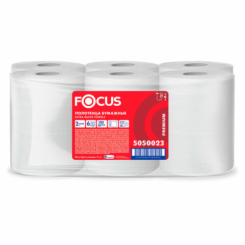 полотенца бумажные рулонные 150 м focus (h1) extra quick, втулка 38 мм, 2-слойные, белые, комплект 6