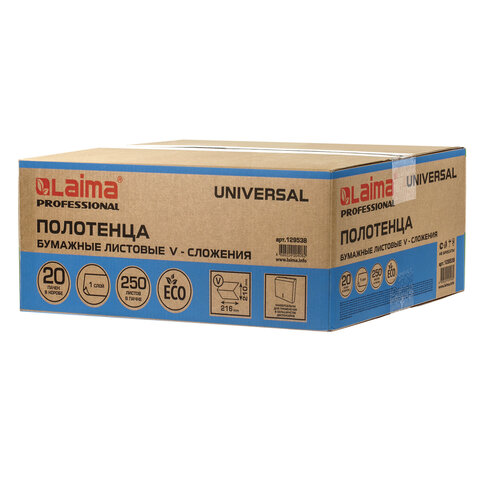 полотенца бум. 250шт, laima (h3) universal, 1-слойные, натуральный цвет, комплект 20 пачек, 21х21,6,